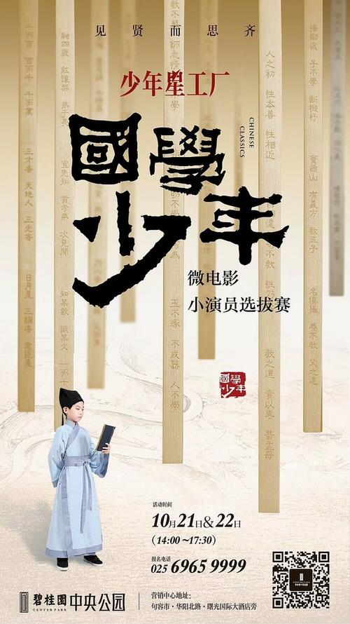 拉奎拉大学Diploma in Economics